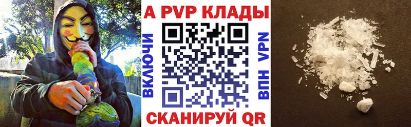 Alpha-PVP VHQ  Калининск 