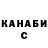 БУТИРАТ GHB Andrey Gaybaryan