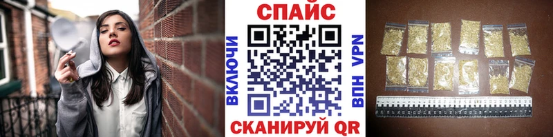 БУТИРАТ буратино Калининск