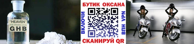 Бутират оксана Калининск