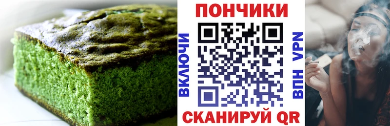 Cannafood марихуана Калининск