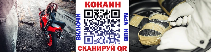 Кокаин Боливия  Калининск 