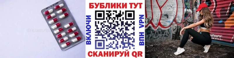 Экстази диски  Калининск 