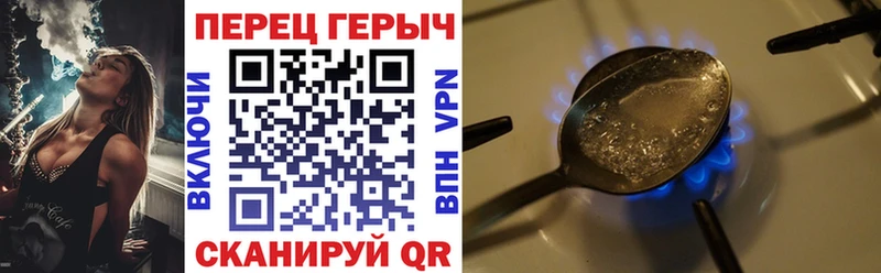ГЕРОИН афганец  где можно купить   ОМГ ОМГ ТОР  Калининск 