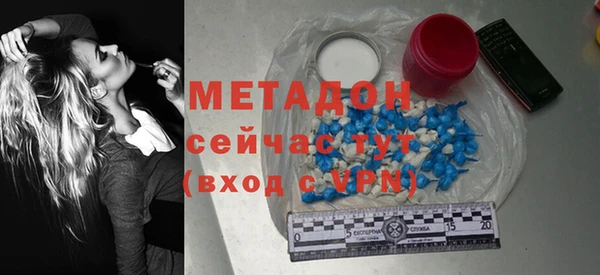 мескалин Богородск