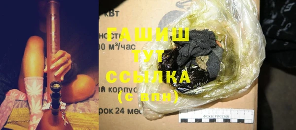 герыч Няндома