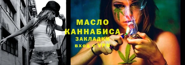 мескалин Богородск