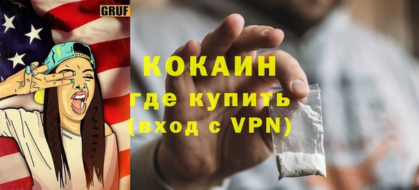 меф VHQ Верхний Тагил