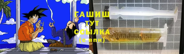 мескалин Богородск