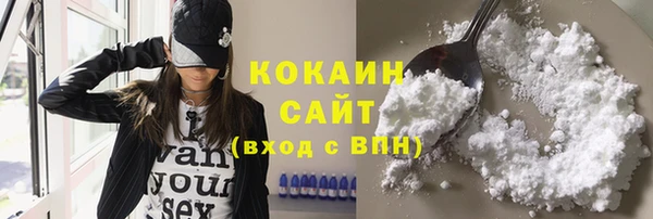мескалин Богородск