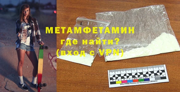 прущий лед Верея