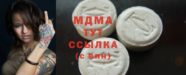 мескалин Богородск