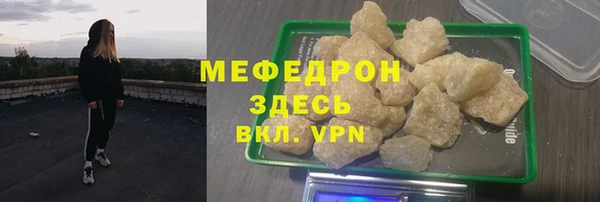 скорость mdpv Нягань