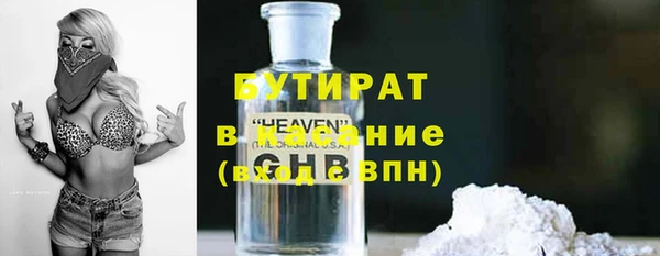 Альфа ПВП Богородицк