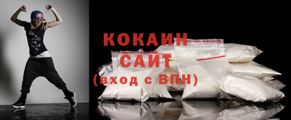 мескалин Богородск