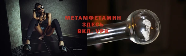 первитин Нязепетровск