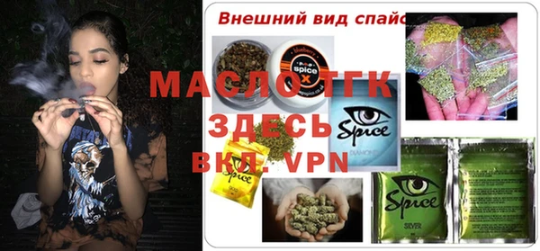 Альфа ПВП Богородицк