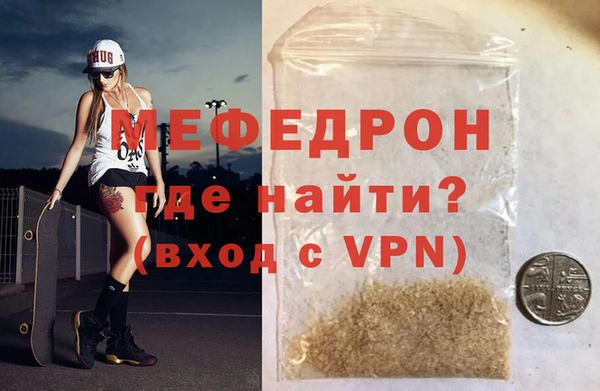 прущий лед Верея
