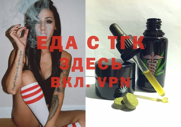 Альфа ПВП Богородицк