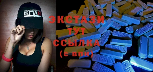 прущие грибы Верхнеуральск