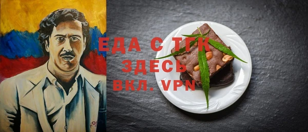 мескалин Богородск