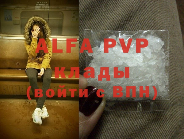 Альфа ПВП Богородицк