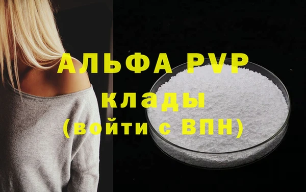 прущий лед Верея
