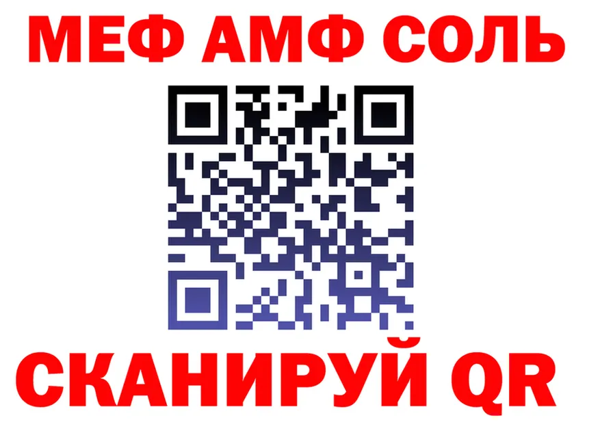 Amphetamine Premium tor darknet omg Калининск