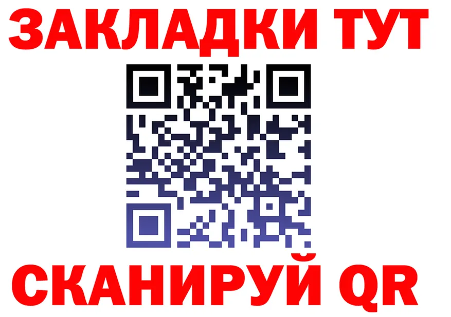 МЕТАДОН VHQ tor это blacksprut Калининск