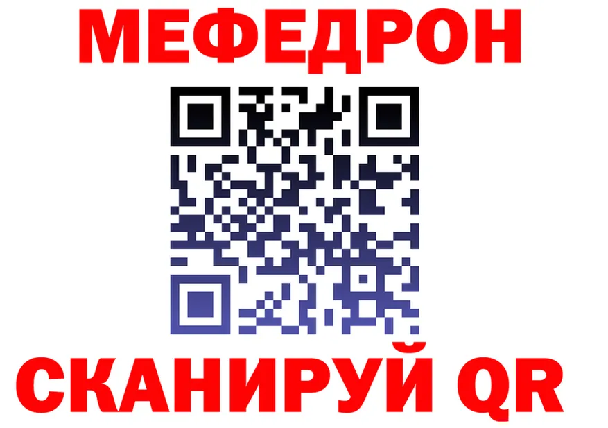 ГАШ гарик рабочий сайт darknet MEGA Калининск