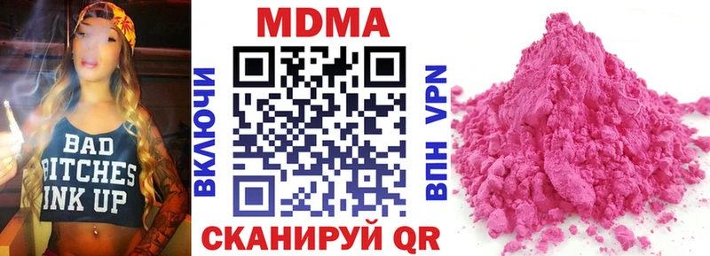МДМА Molly  kraken маркетплейс  Калининск 