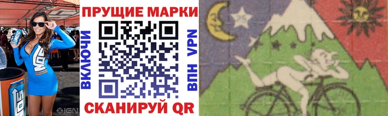 Марки 25I-NBOMe 1,5мг  закладки  Калининск 