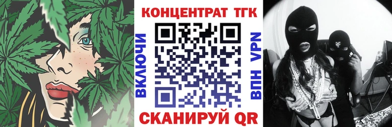 МЕГА маркетплейс  Калининск  площадка какой сайт  ТГК концентрат 