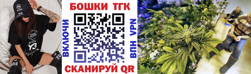 даркнет телеграм  наркошоп  Калининск  Канабис MAZAR 